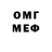 МЕТАМФЕТАМИН пудра Casper _666