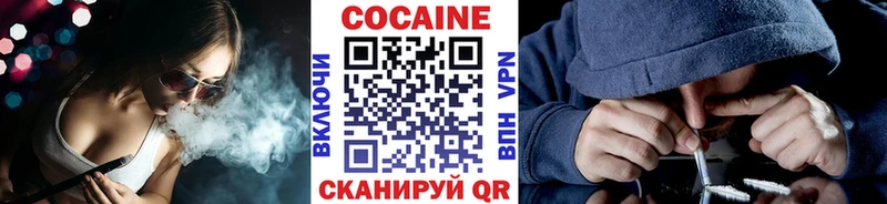 COCAIN Боливия  дарнет шоп  площадка клад  Андреаполь 