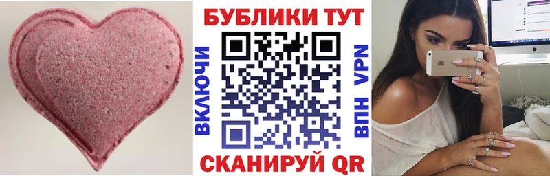 ЭКСТАЗИ ешки  Андреаполь 