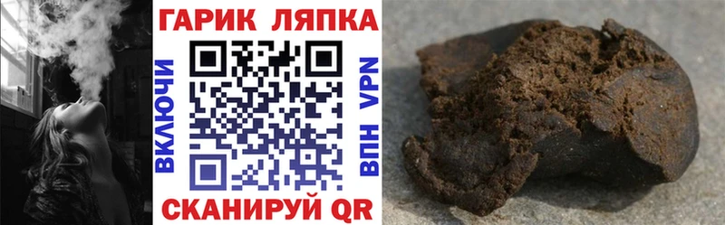 ГАШИШ AMNESIA HAZE  даркнет сайт  Андреаполь 