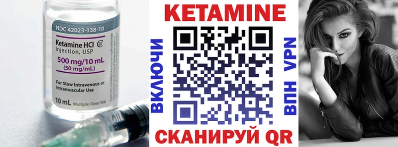 купить закладку  Андреаполь  mega ссылки  КЕТАМИН ketamine 