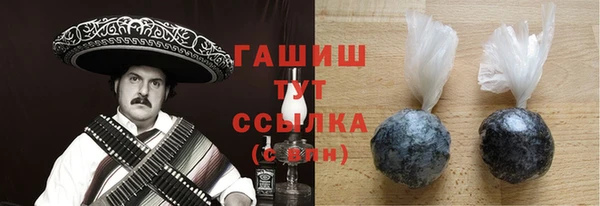 шишки Алексеевка