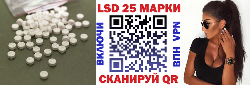 ЛСД экстази ecstasy  мега зеркало  Андреаполь  купить наркоту 