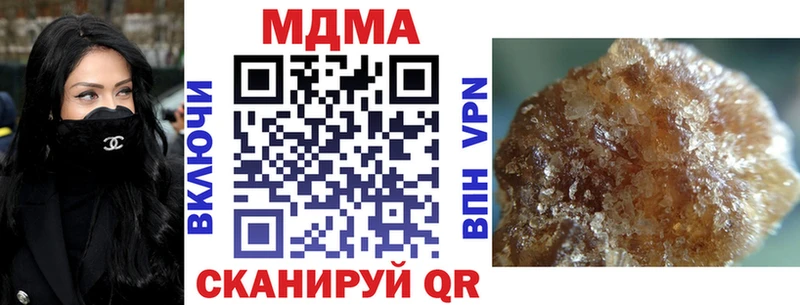 MDMA VHQ Андреаполь