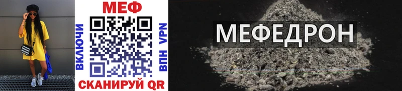 blacksprut ссылки  Андреаполь  МЕФ mephedrone 